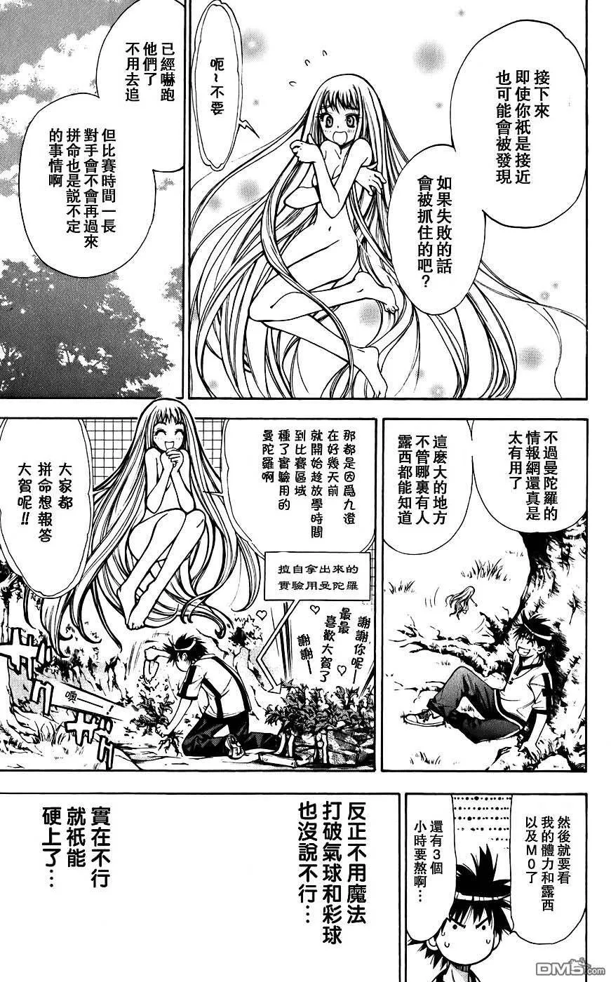 第4卷 第176页