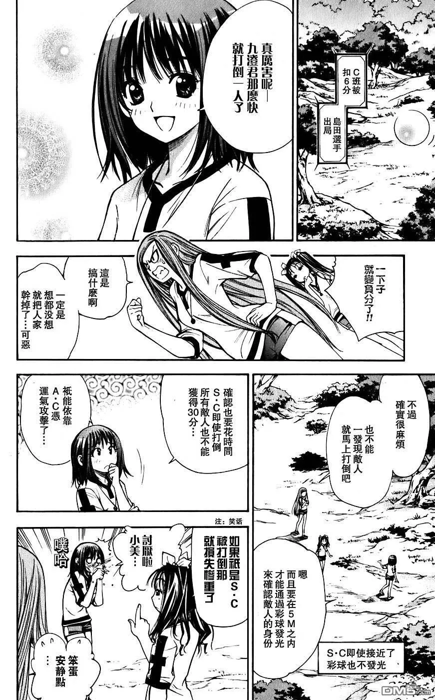 第4卷 第177页