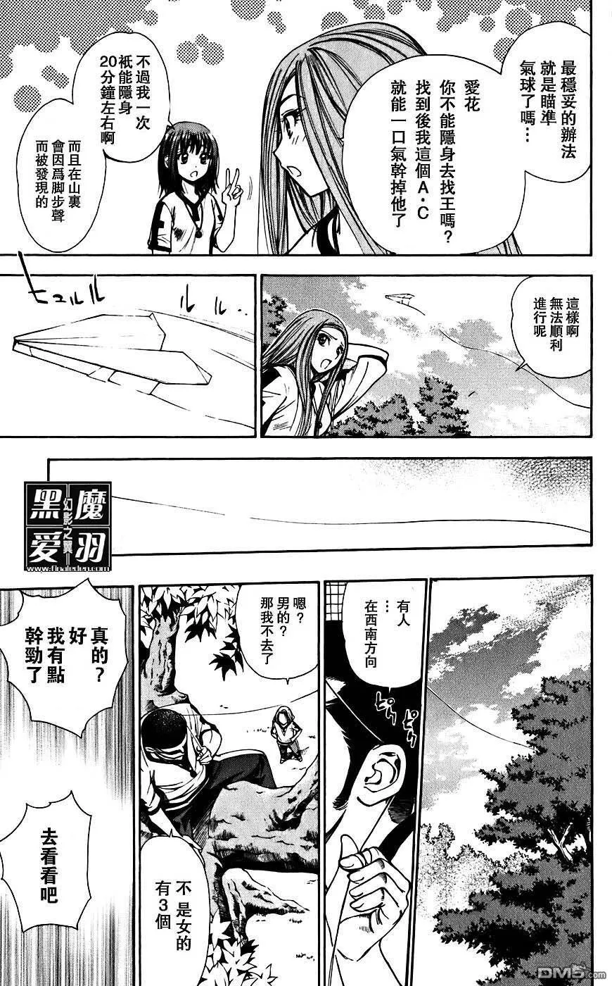 第4卷 第178页
