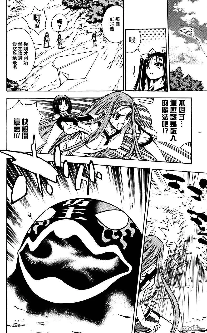 第4卷 第179页