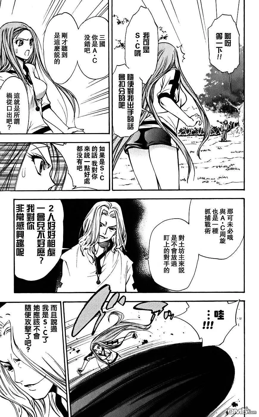 第4卷 第182页