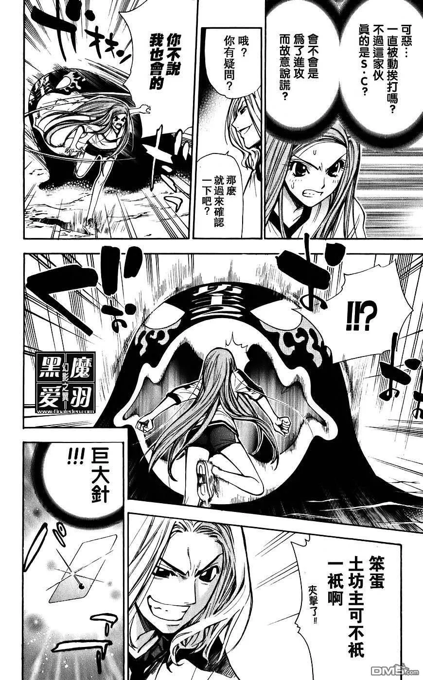 第4卷 第183页