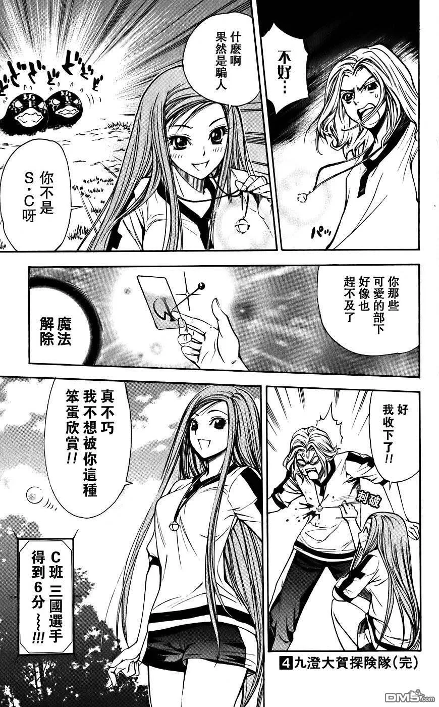 第4卷 第186页