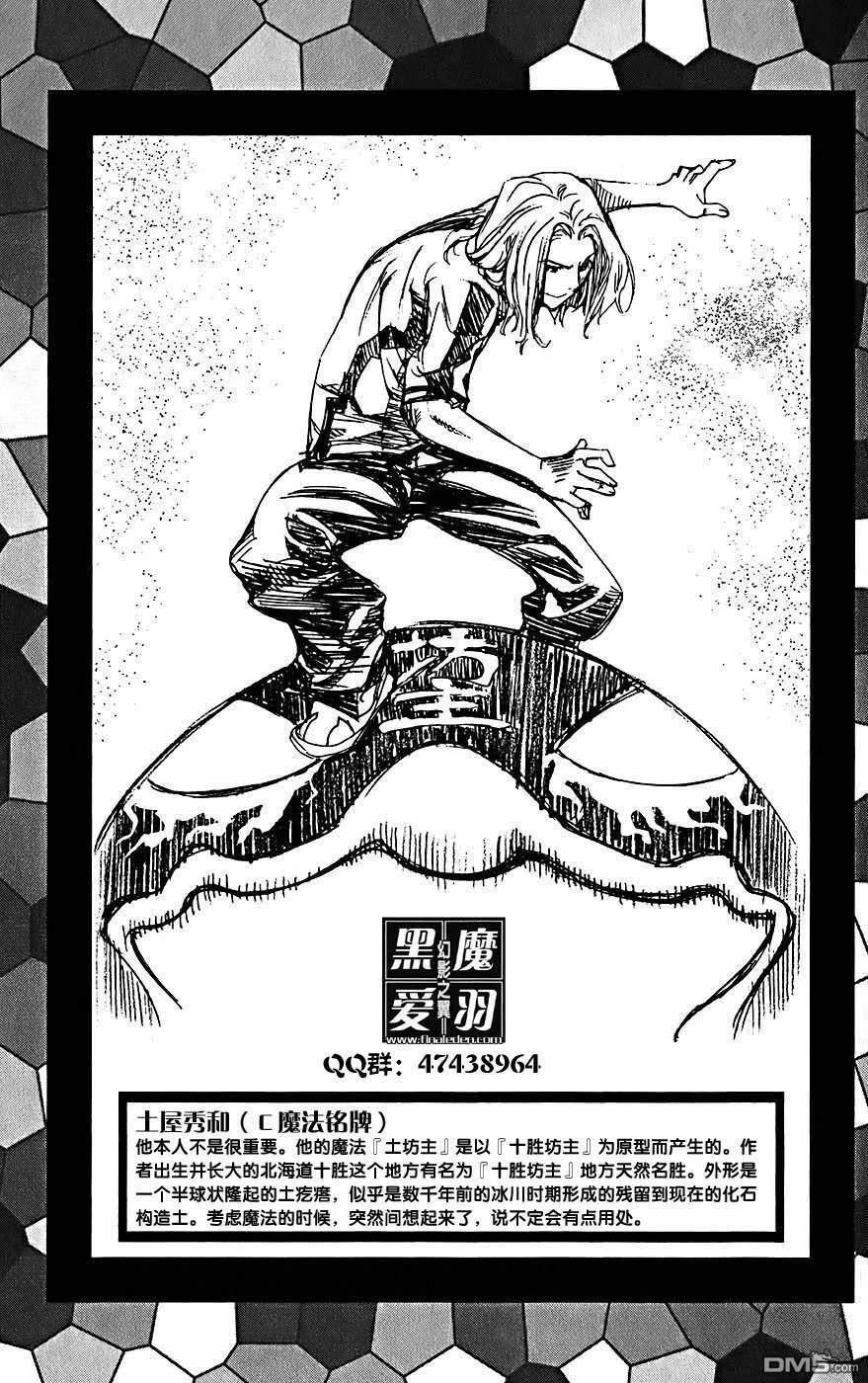 第4卷 第188页