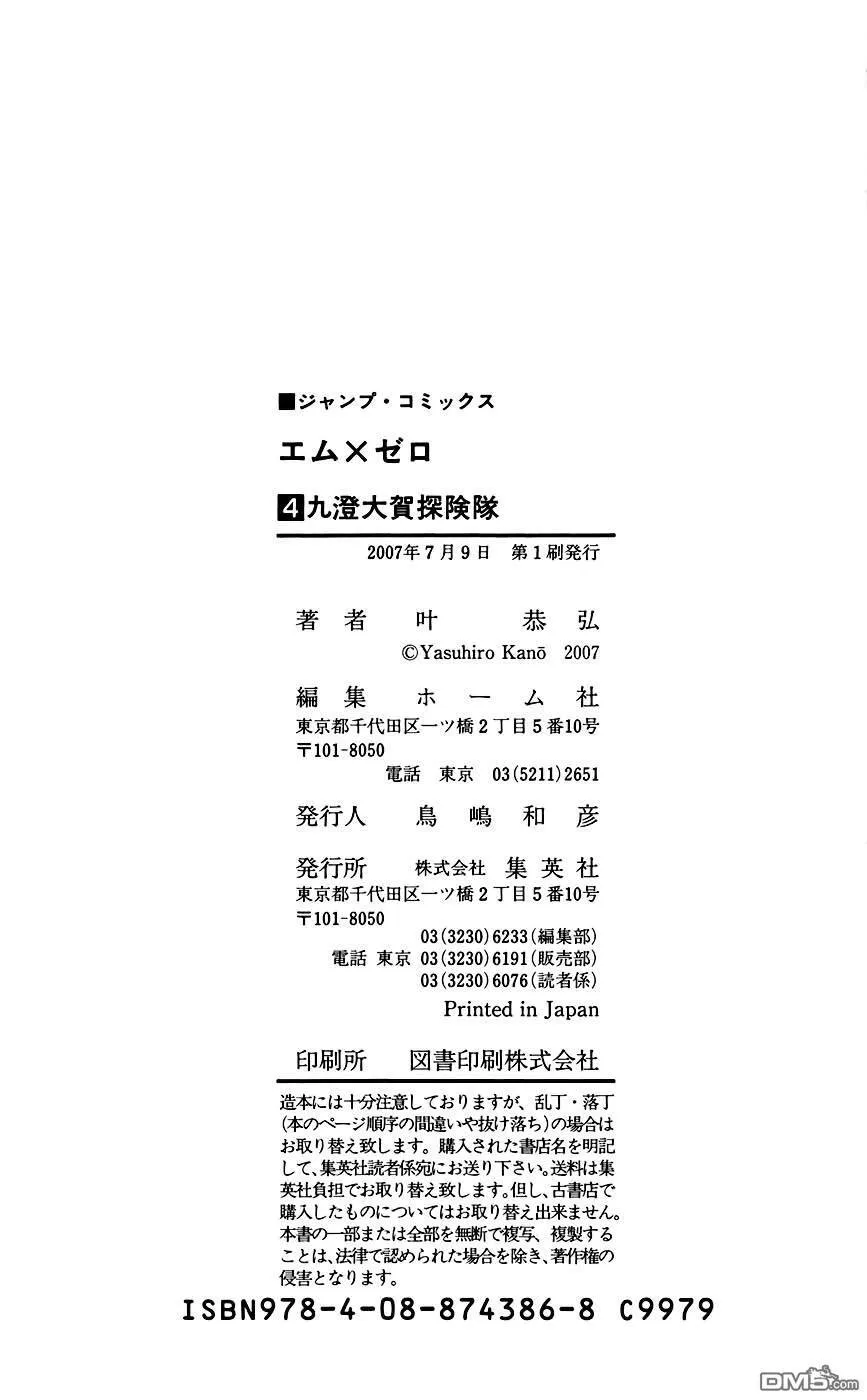 第4卷 第191页