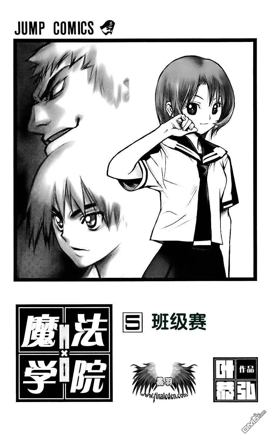 第5卷 第3页