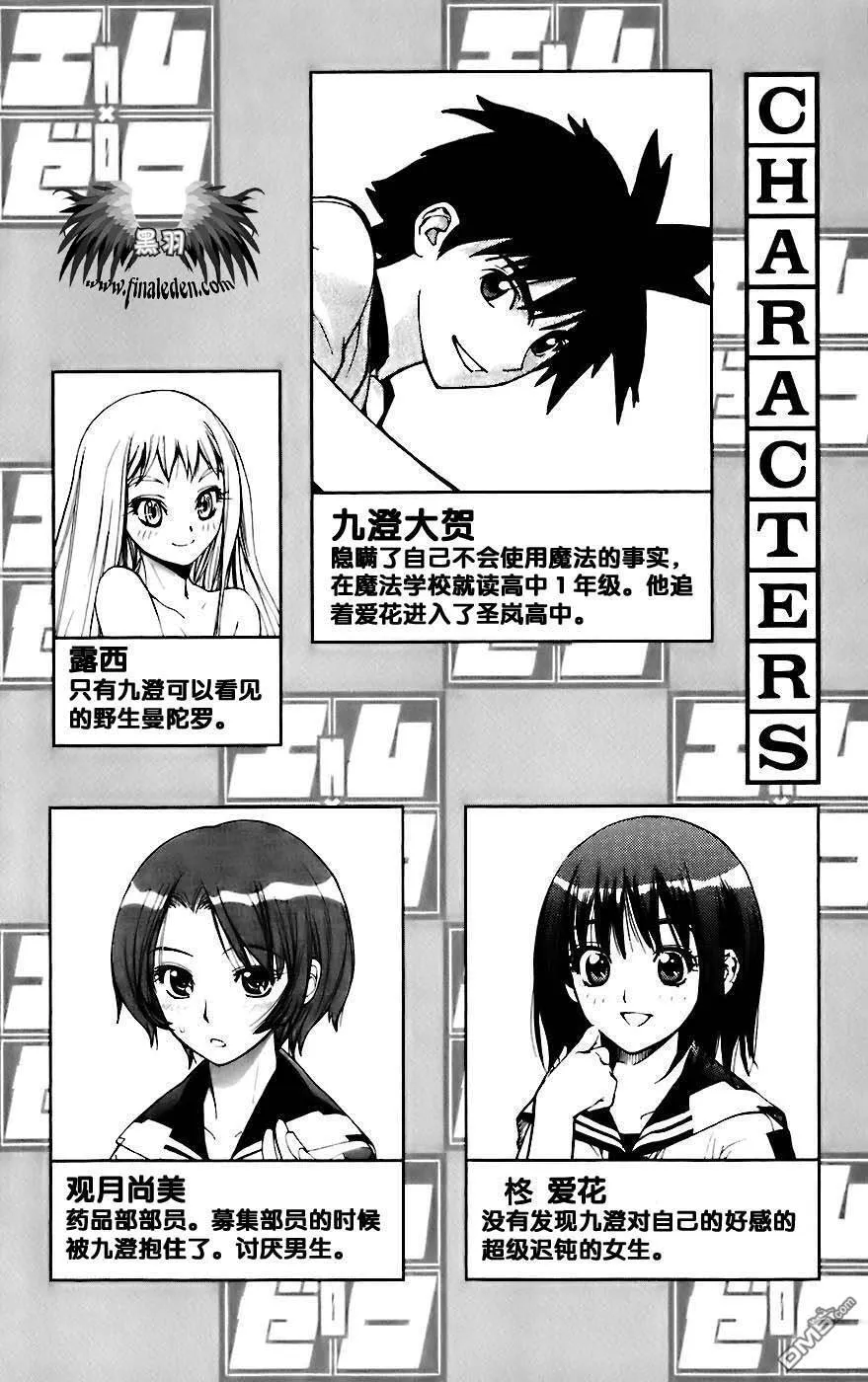 第5卷 第4页