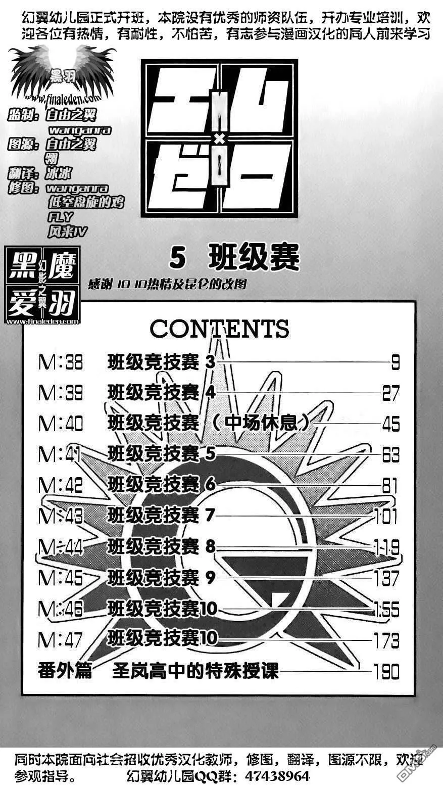 第5卷 第8页