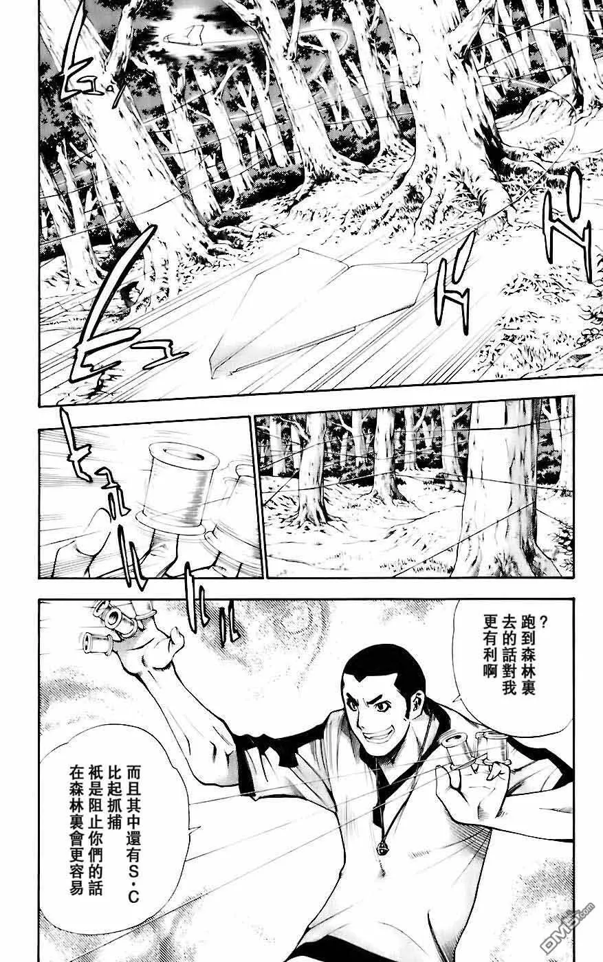 第5卷 第10页