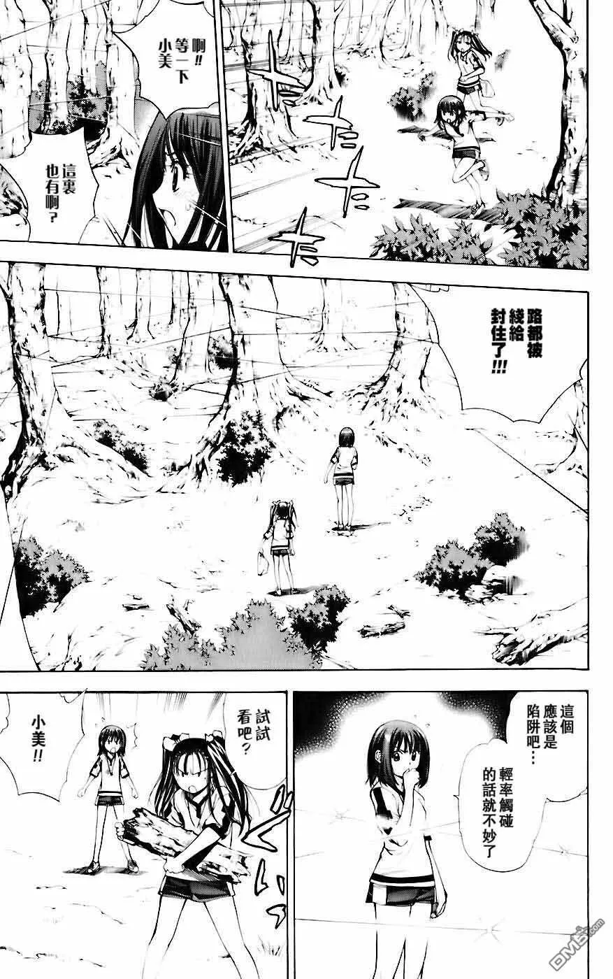 第5卷 第11页