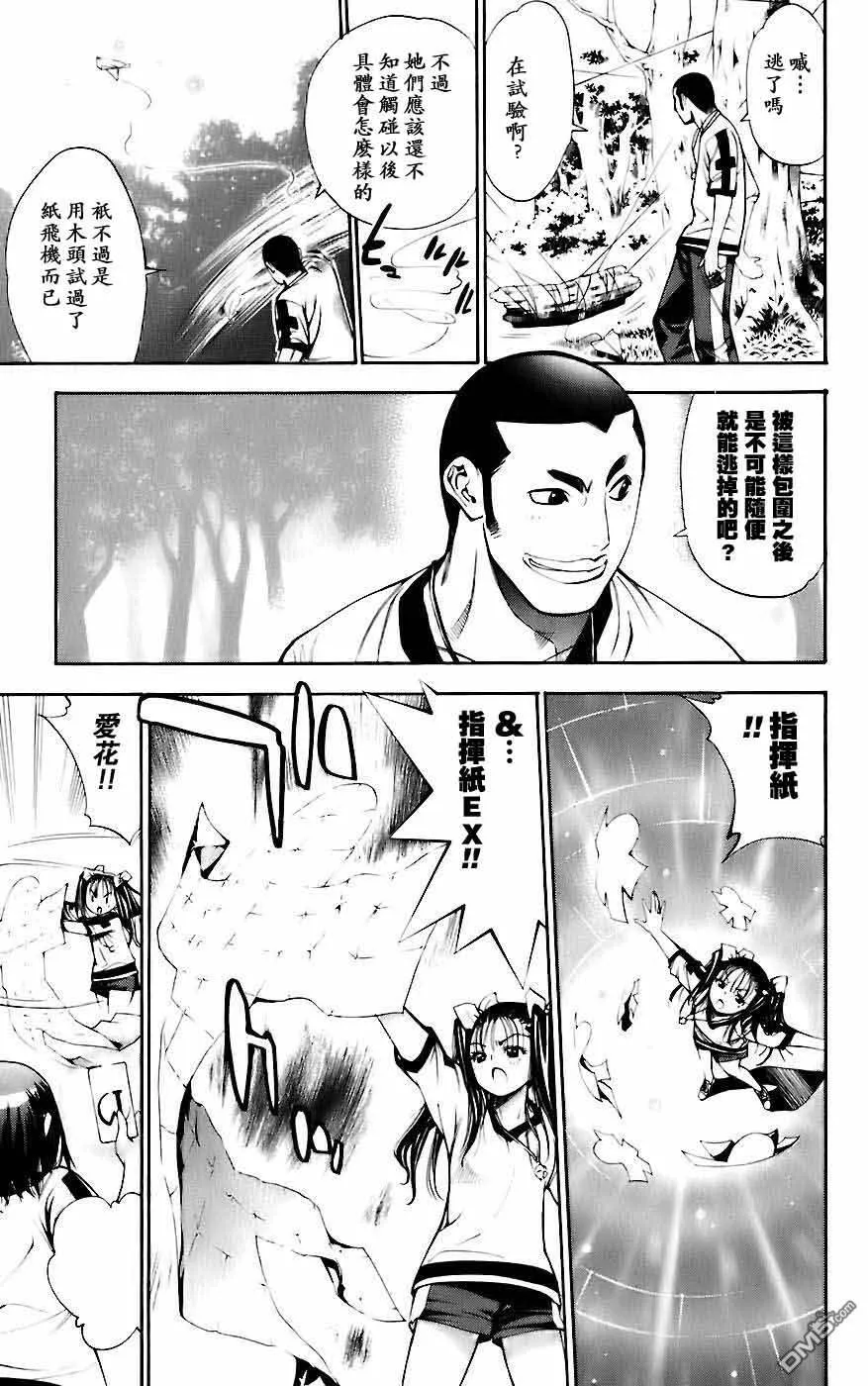 第5卷 第13页