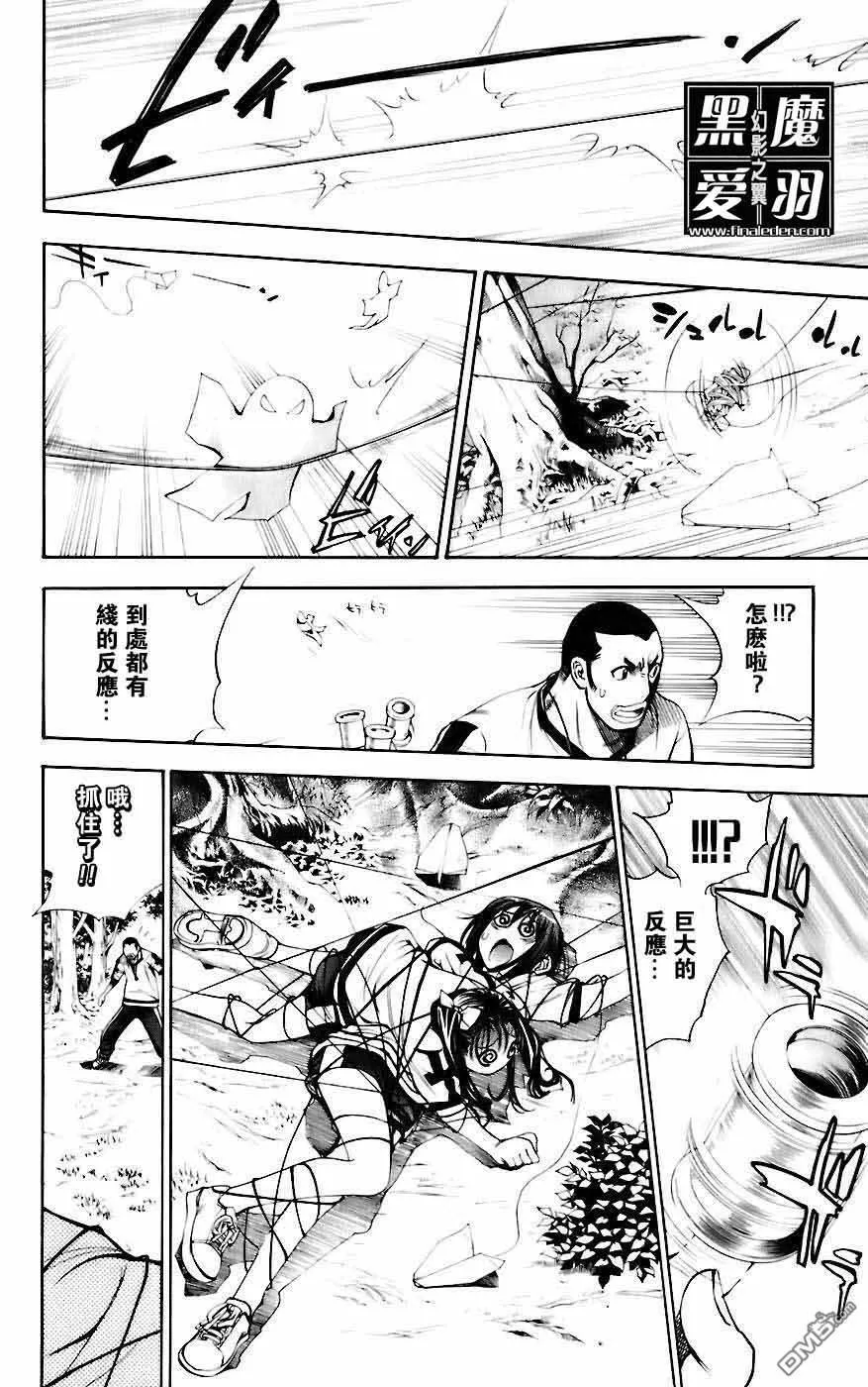 第5卷 第14页