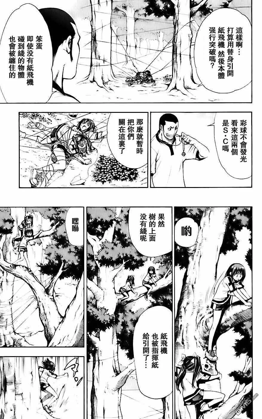 第5卷 第15页