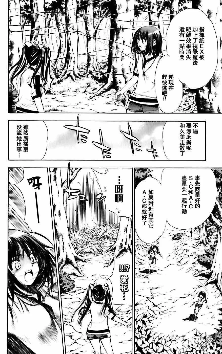 第5卷 第16页