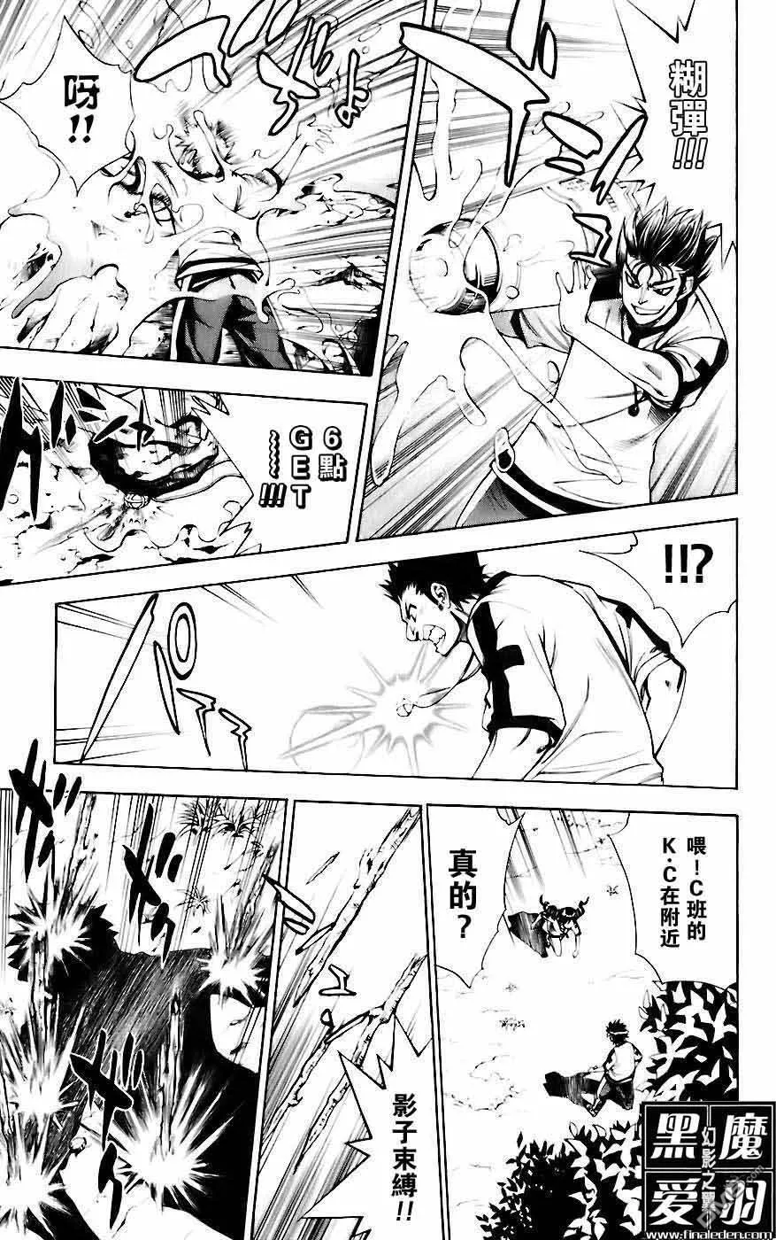 第5卷 第19页