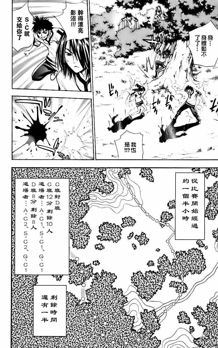 第5卷 第20页