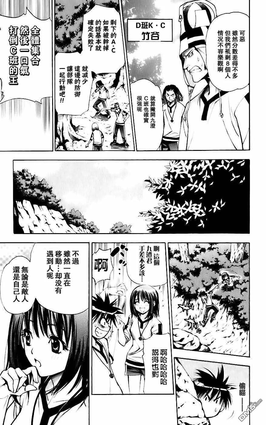 第5卷 第21页