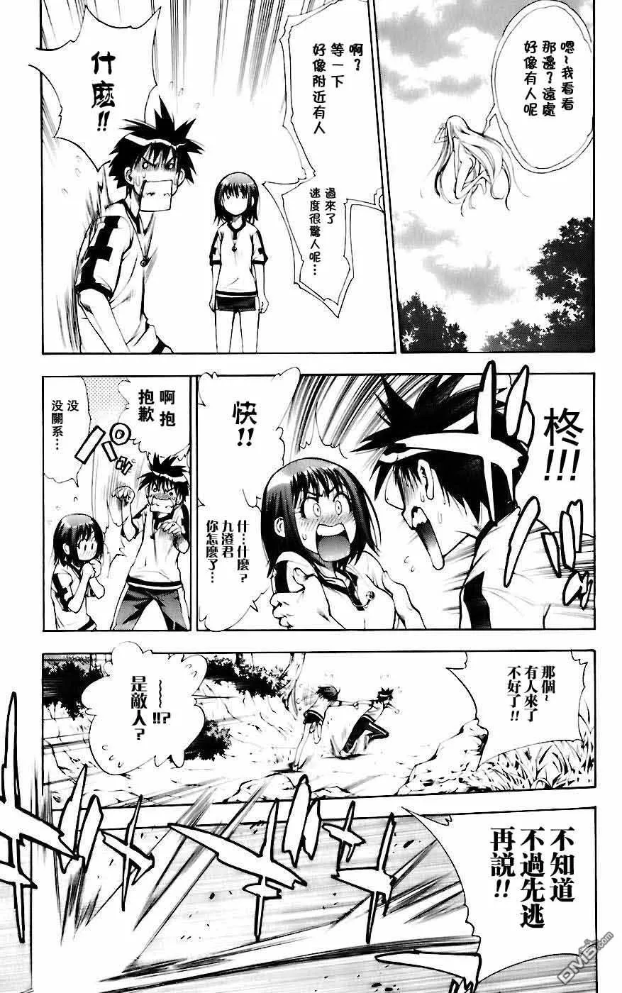 第5卷 第23页