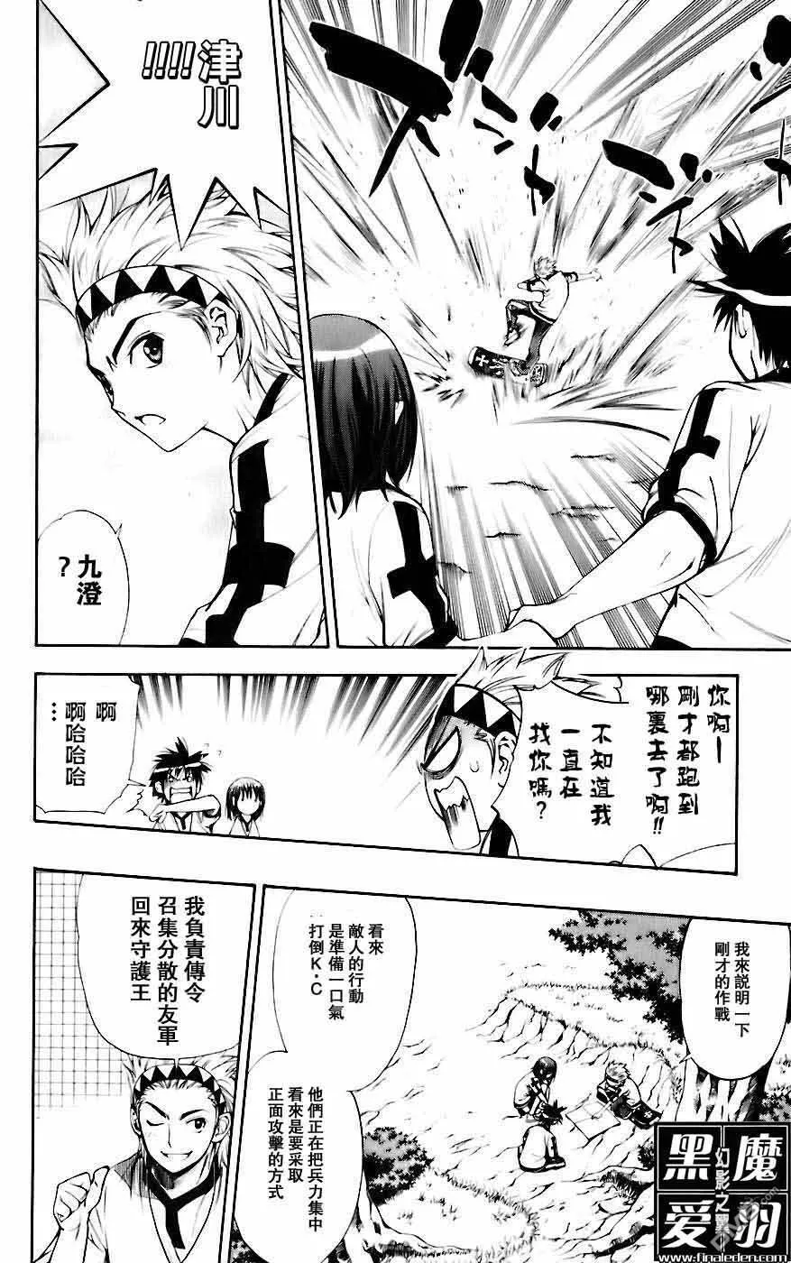 第5卷 第24页