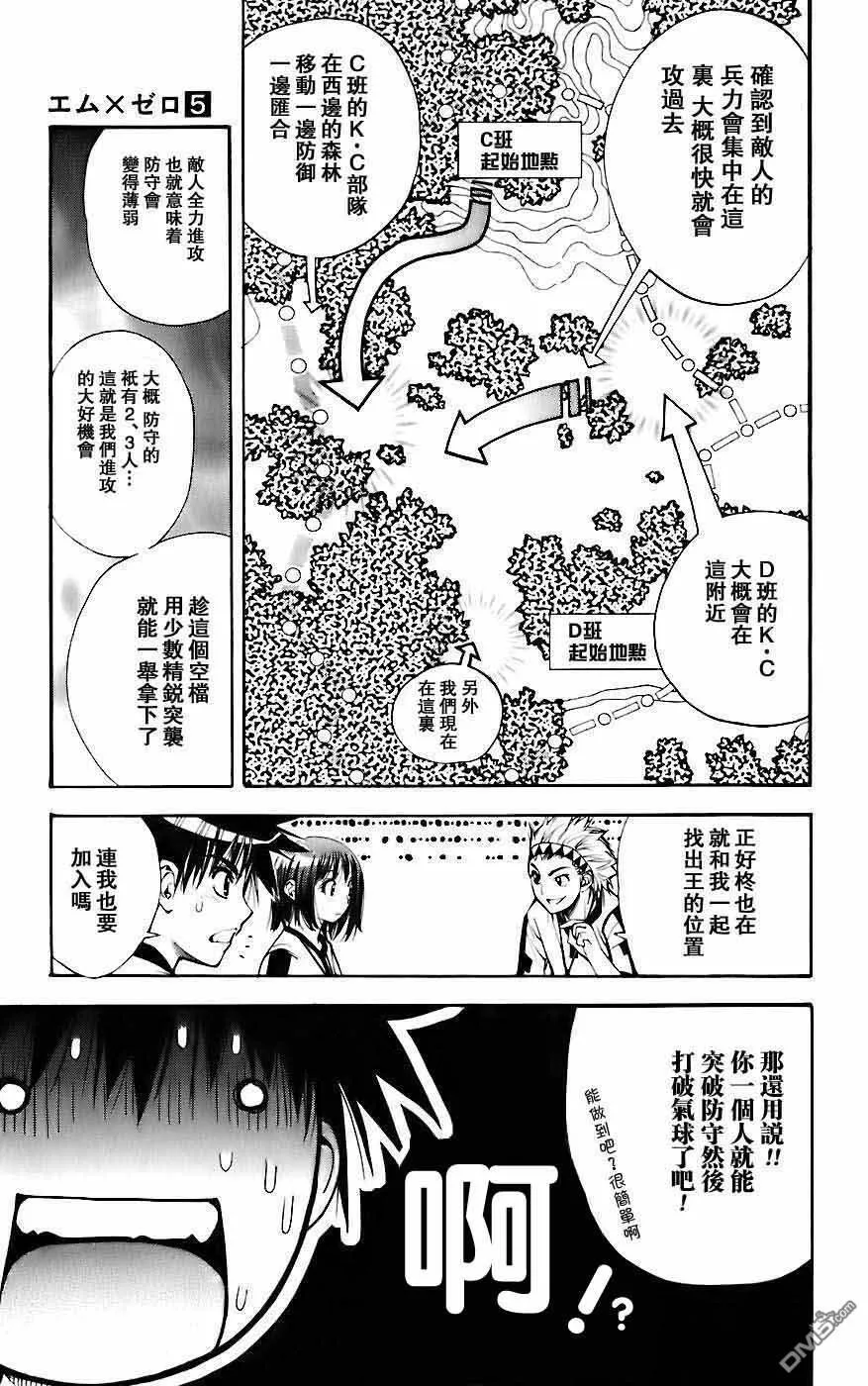 第5卷 第25页