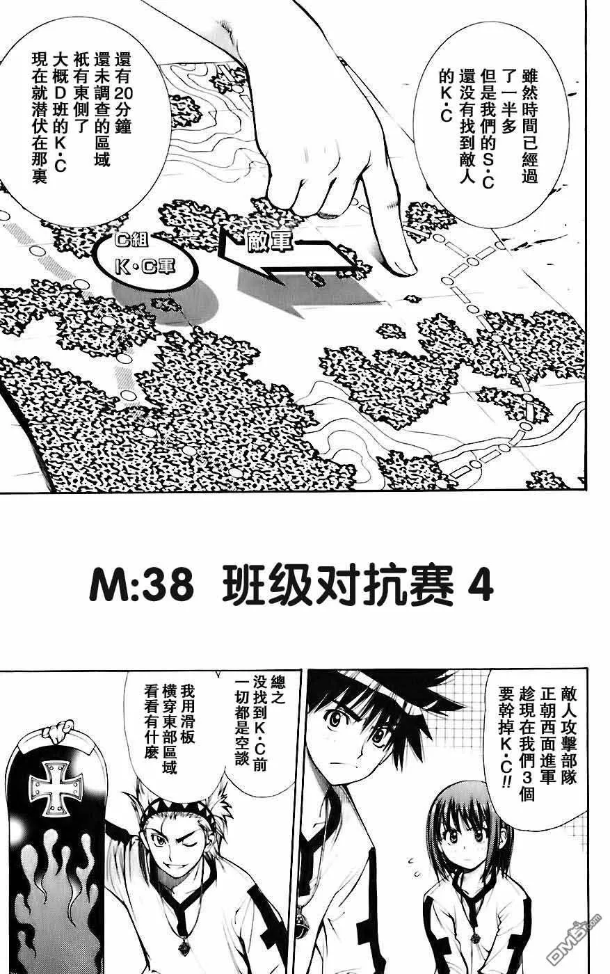 第5卷 第27页