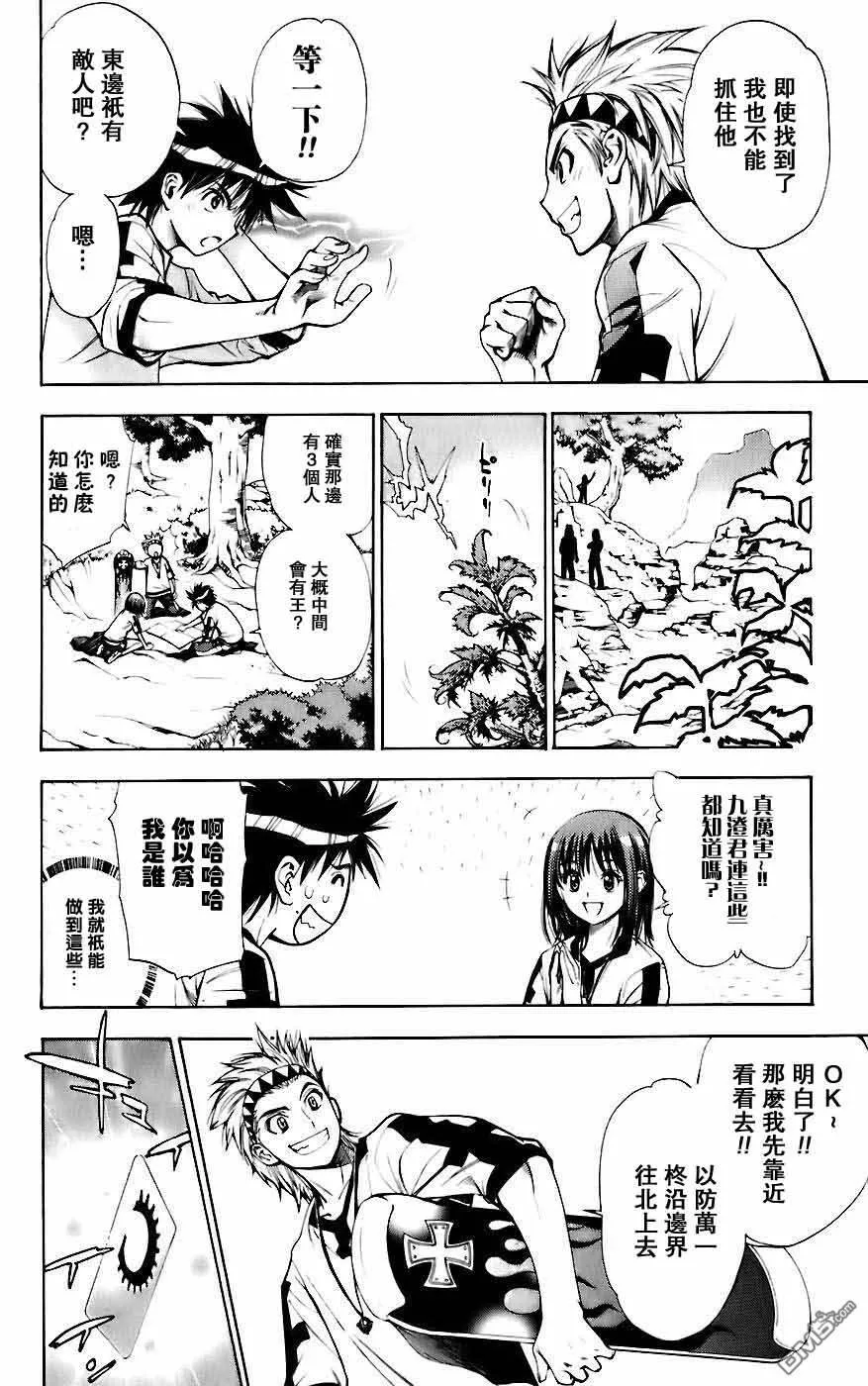 第5卷 第28页