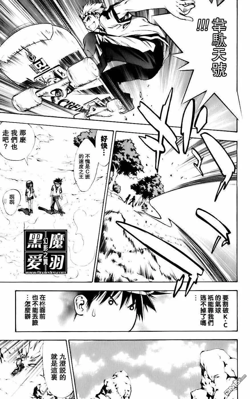 第5卷 第29页