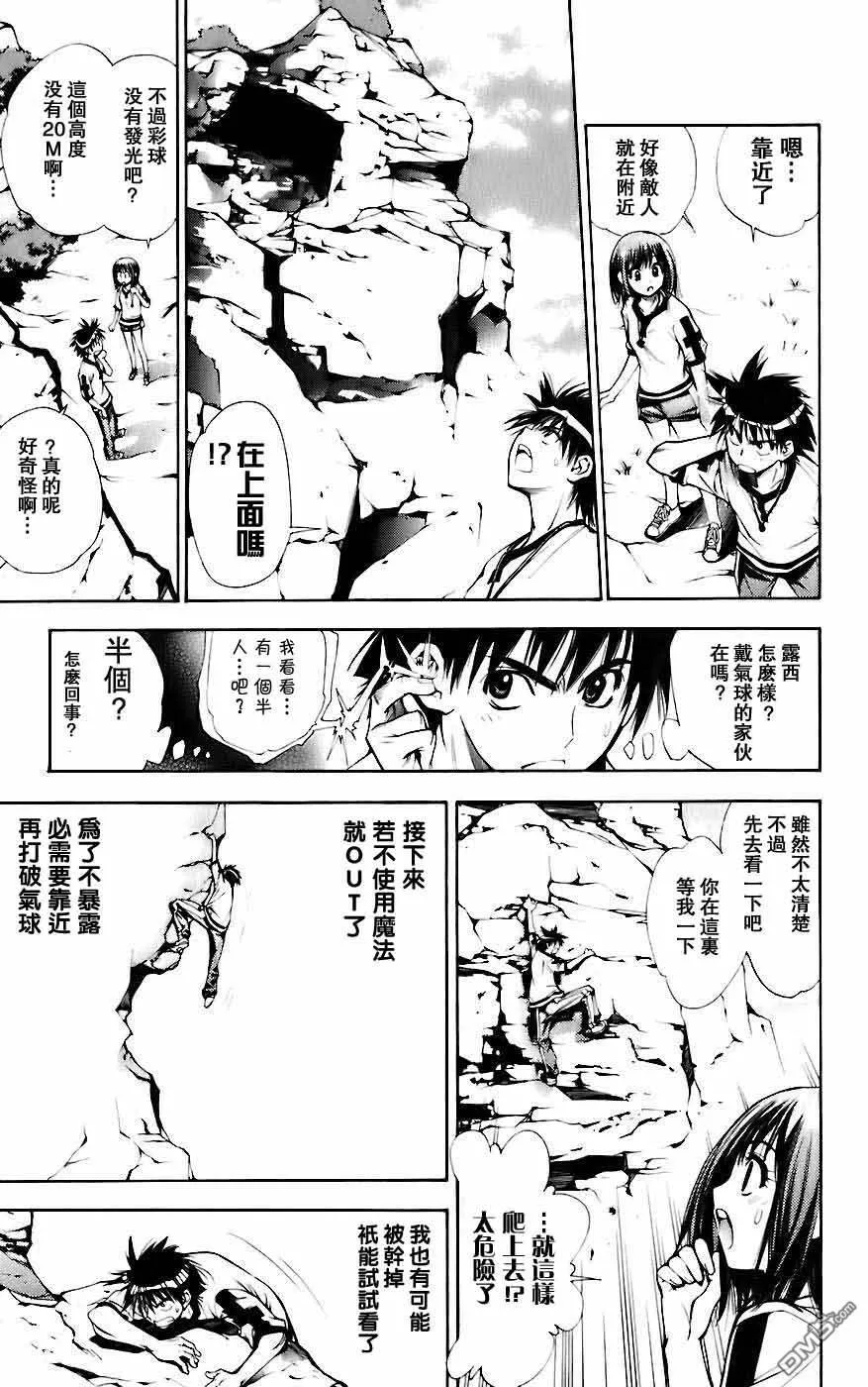 第5卷 第33页