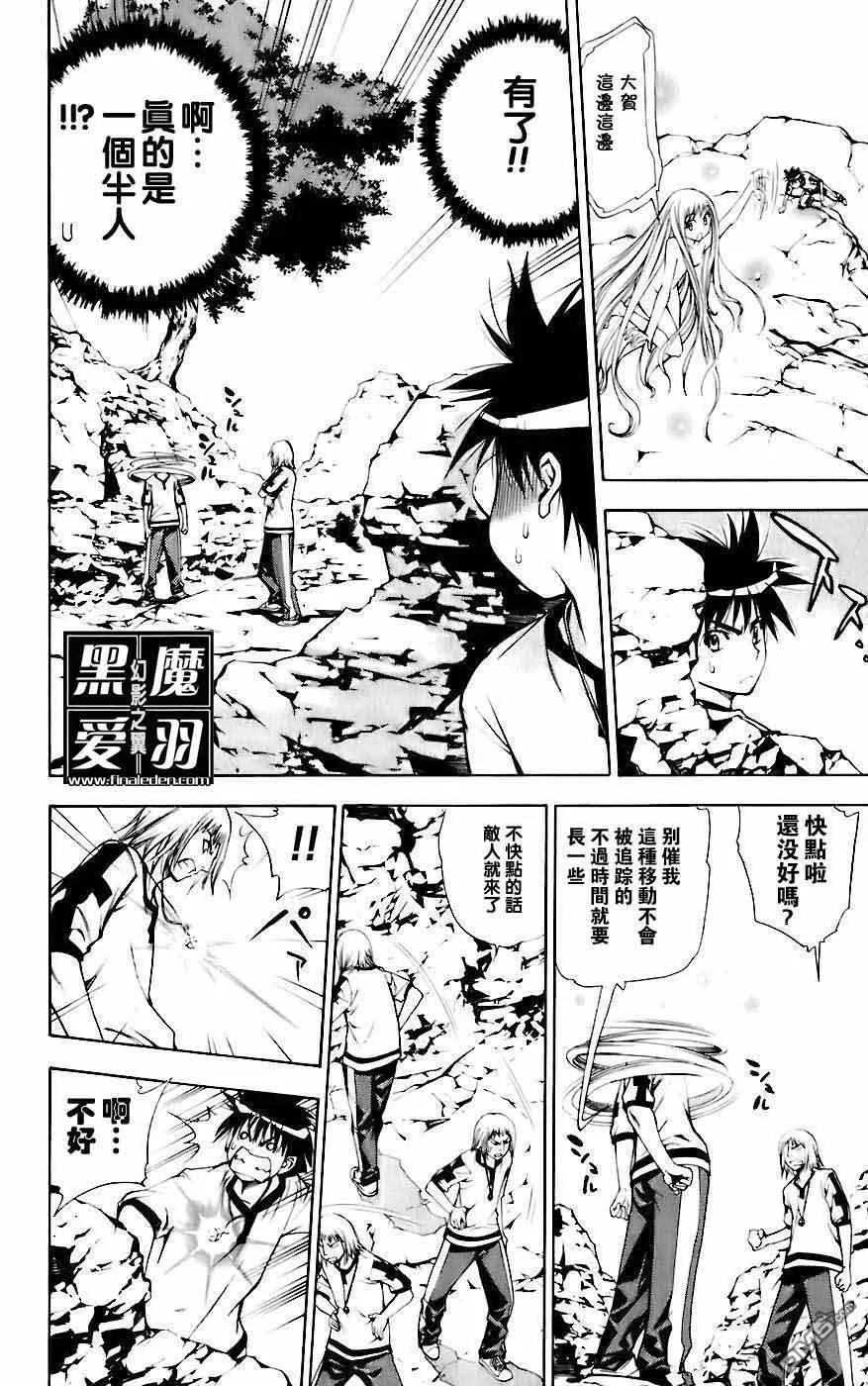 第5卷 第34页
