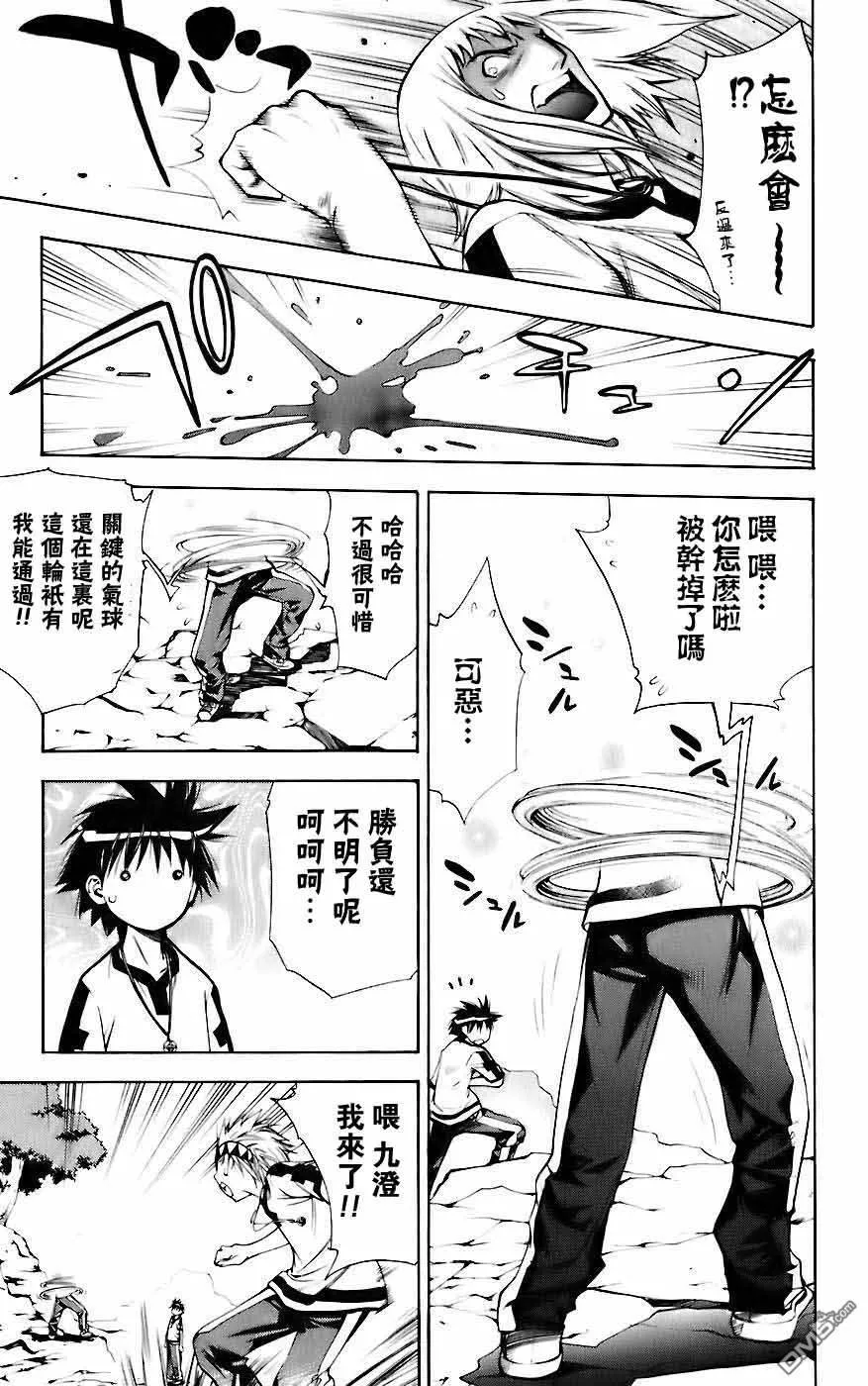 第5卷 第41页