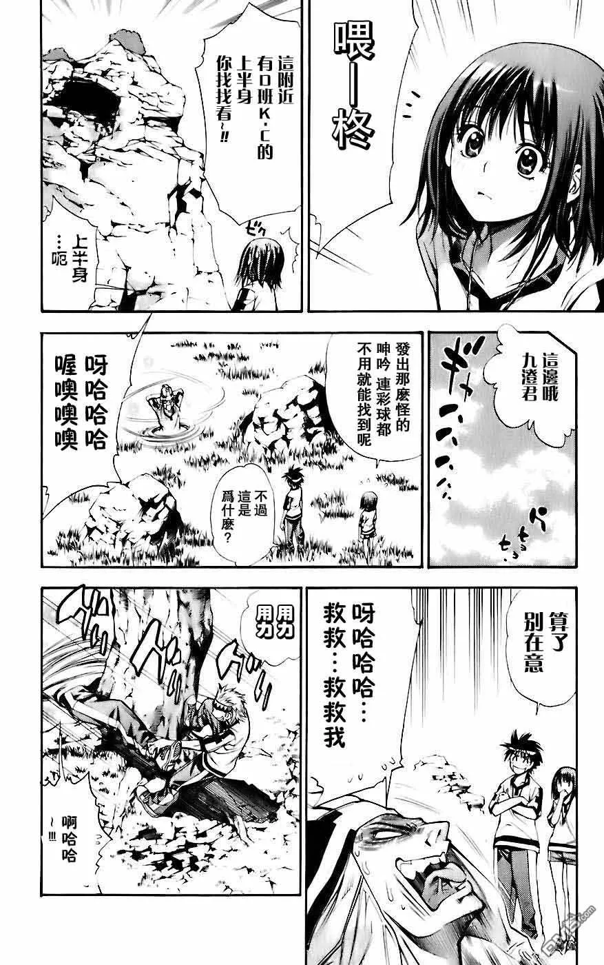 第5卷 第42页