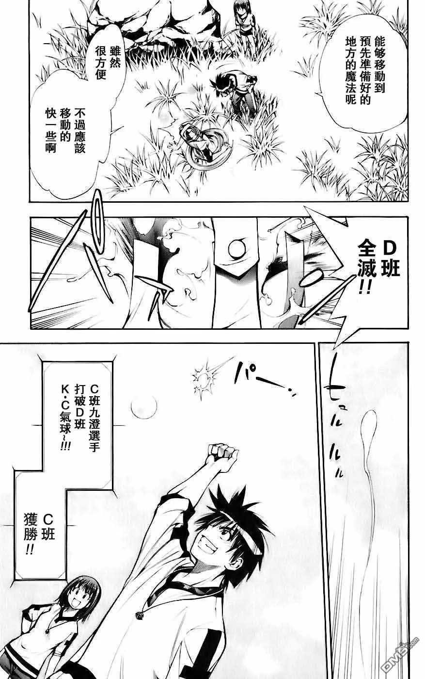 第5卷 第43页