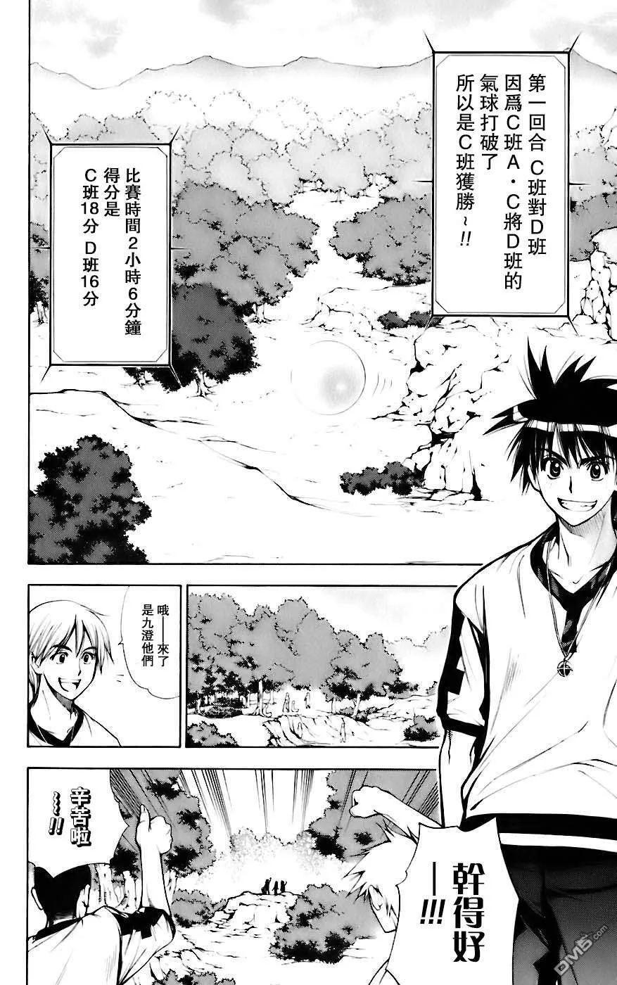 第5卷 第46页