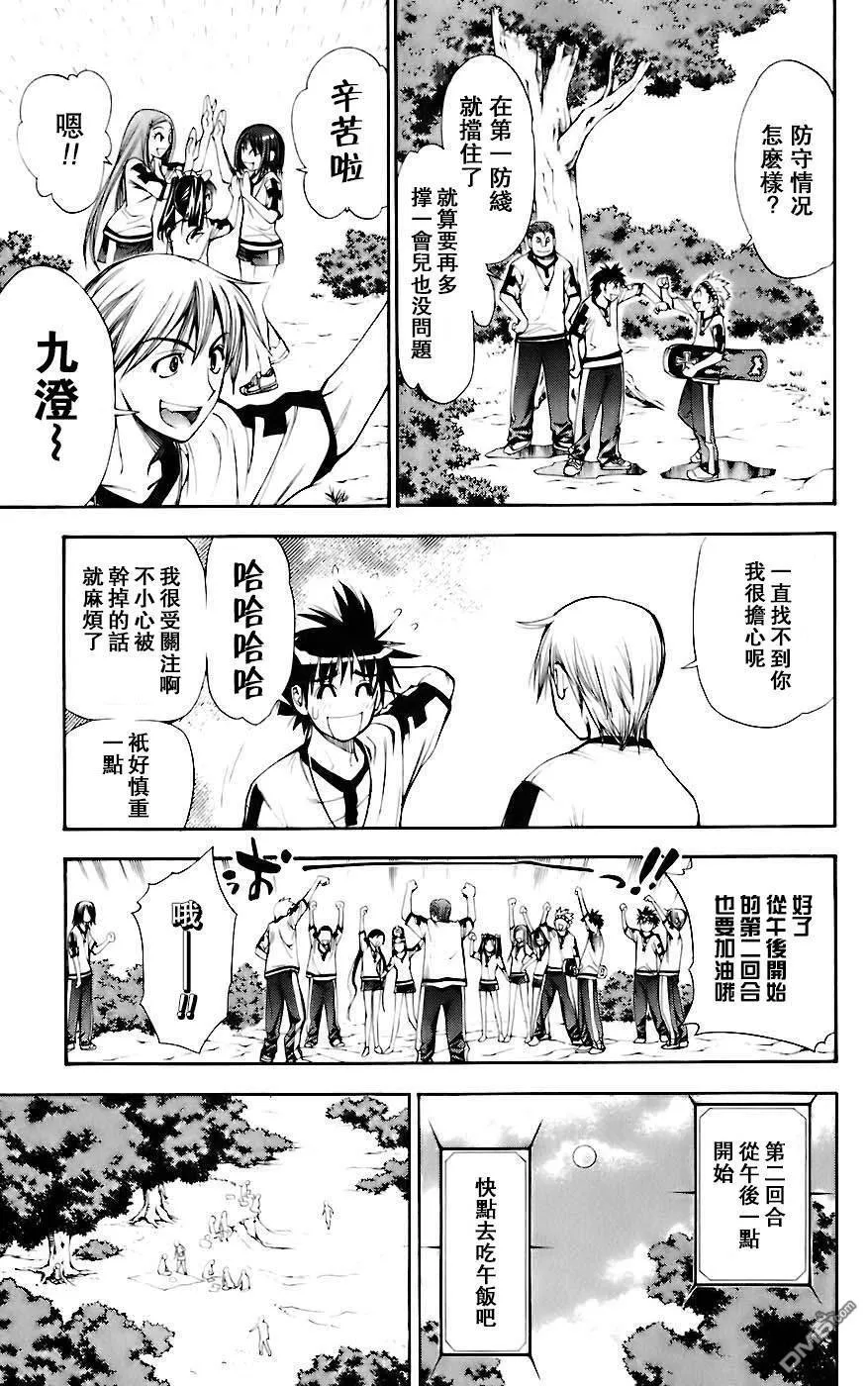 第5卷 第47页