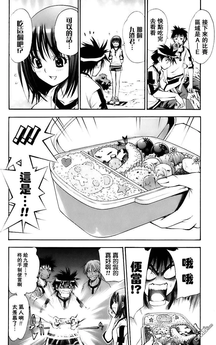 第5卷 第48页