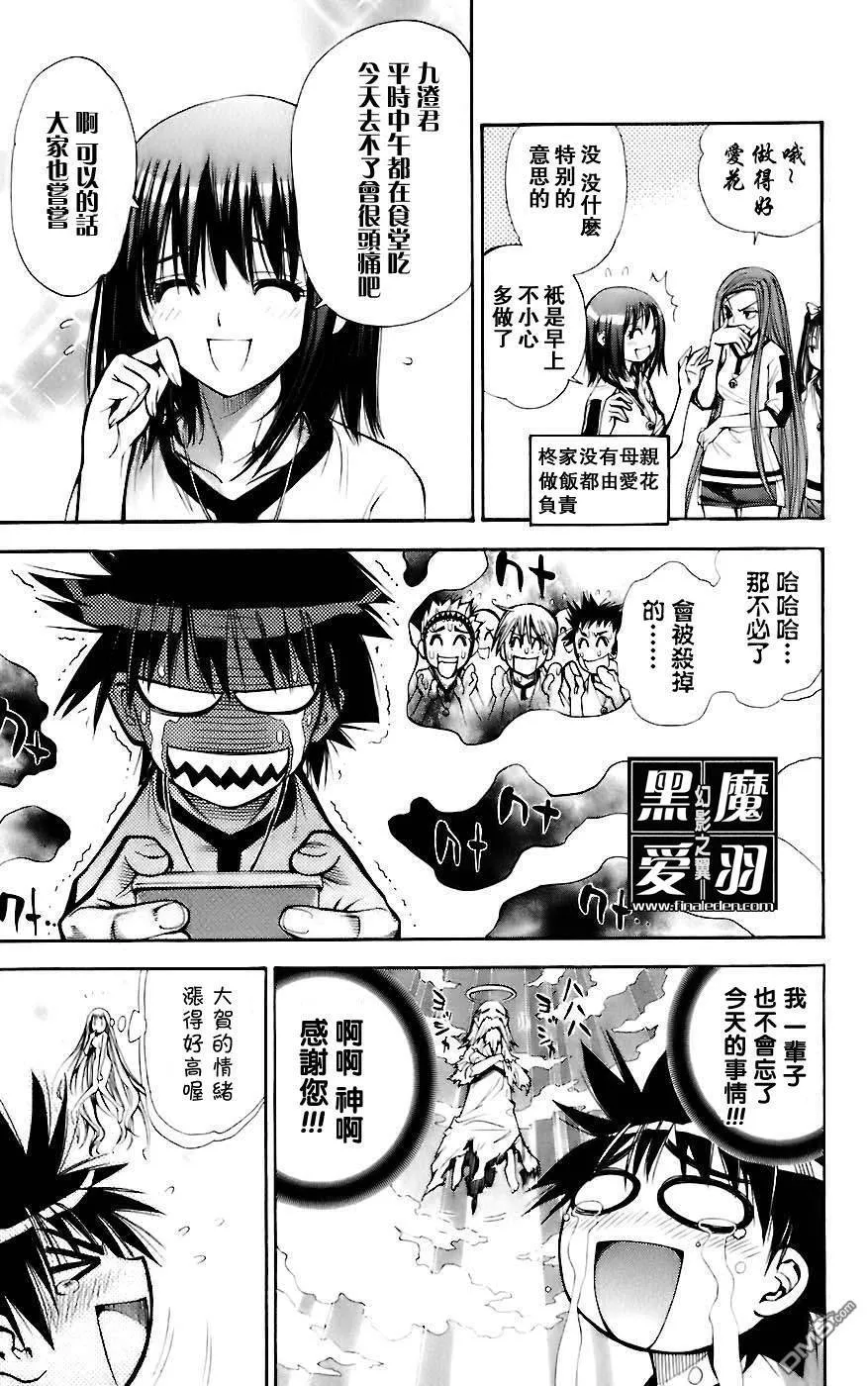 第5卷 第49页