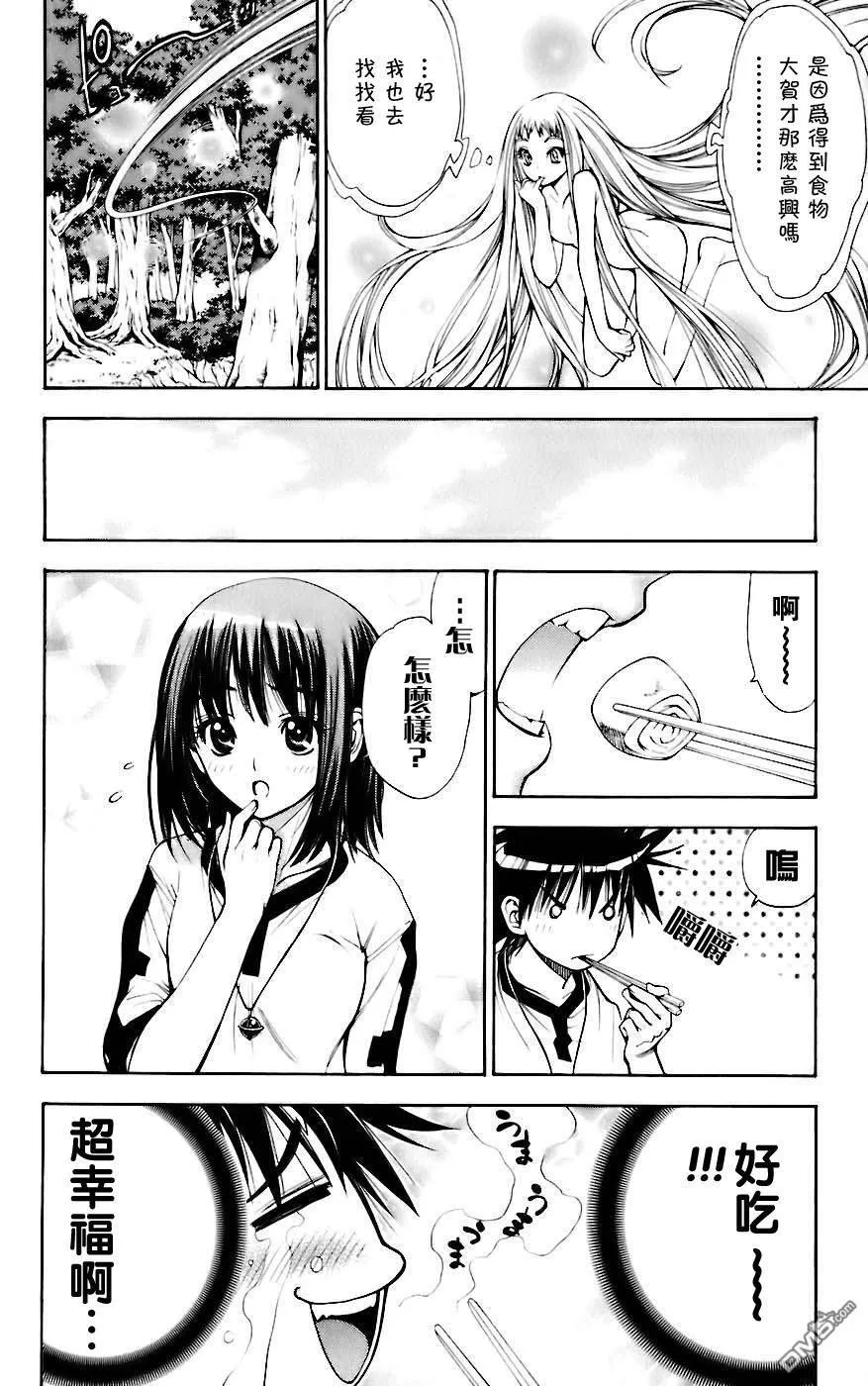 第5卷 第50页