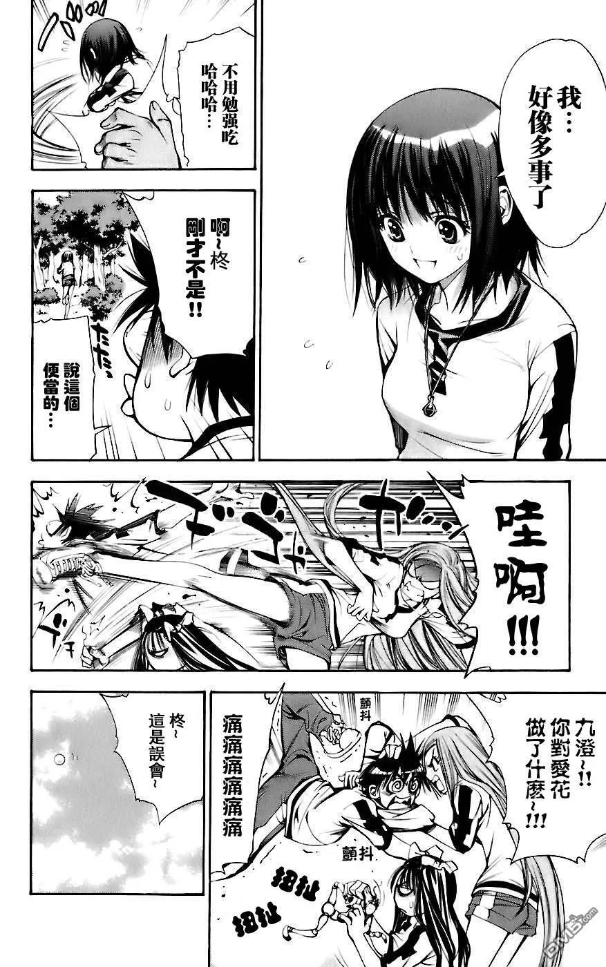 第5卷 第52页