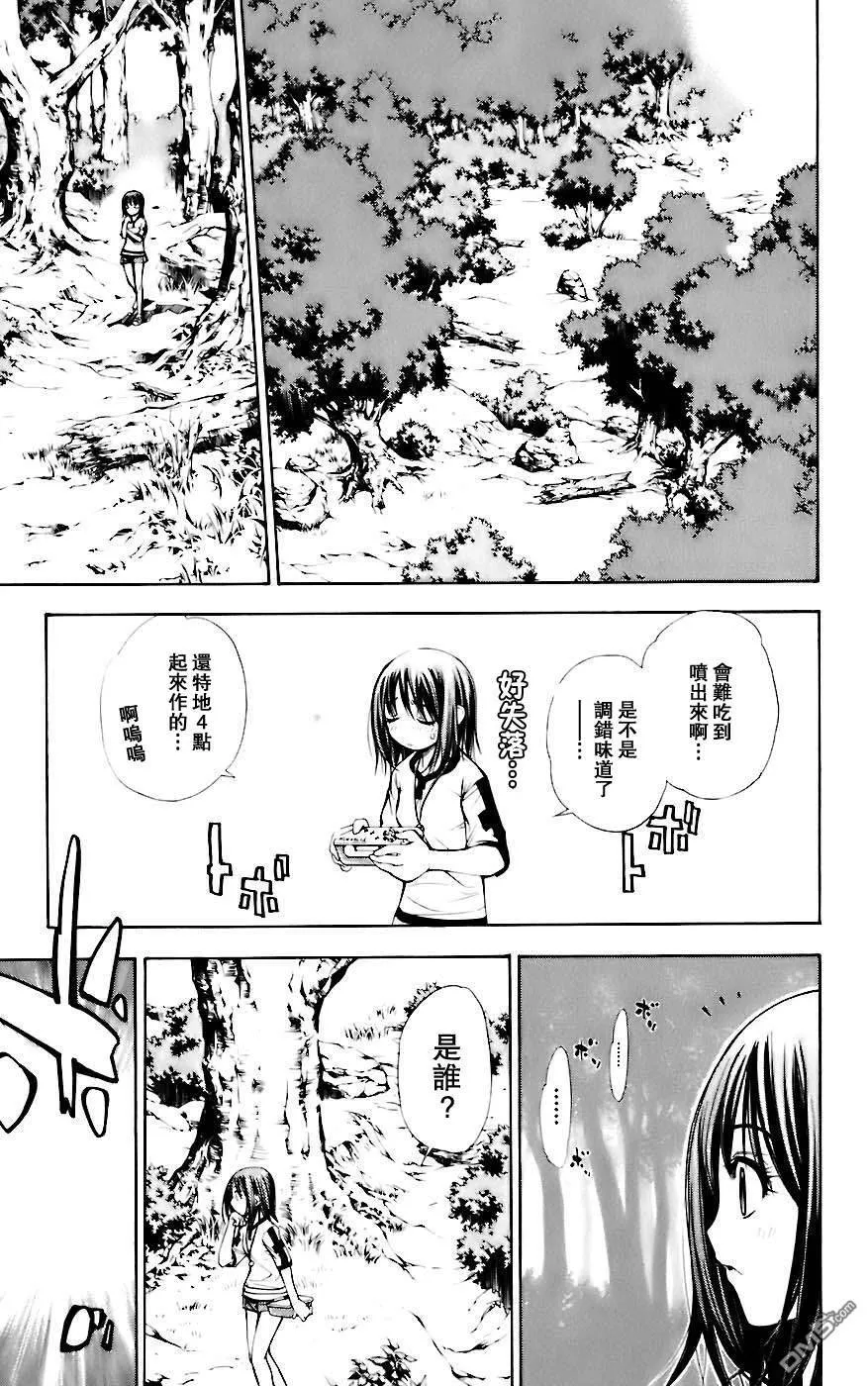 第5卷 第53页