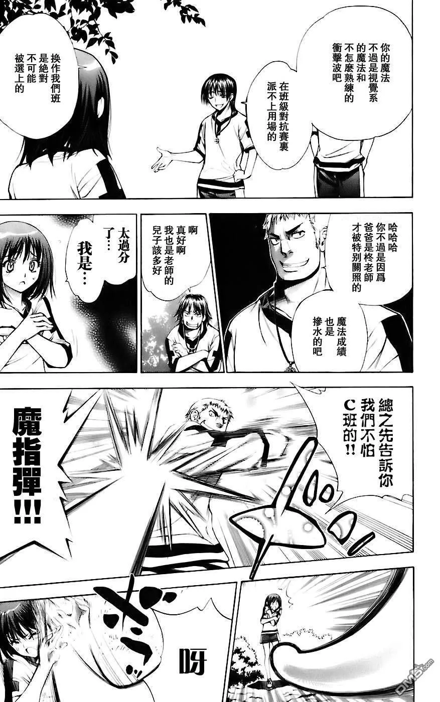 第5卷 第57页