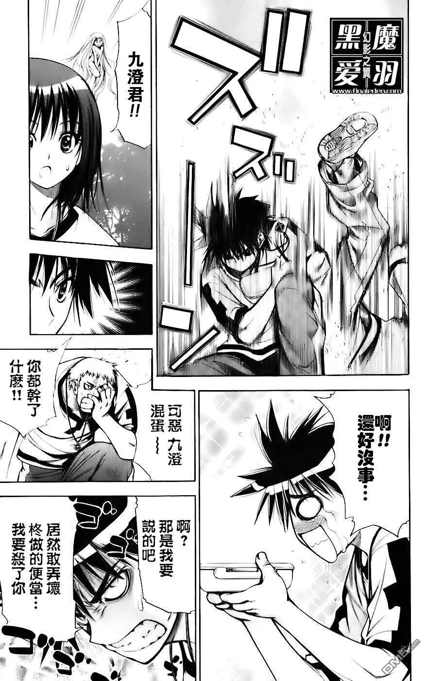 第5卷 第59页