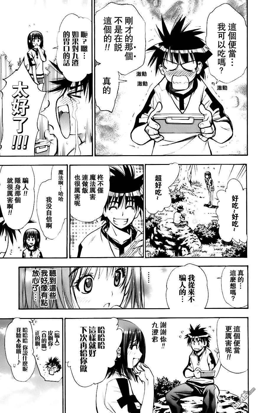 第5卷 第61页