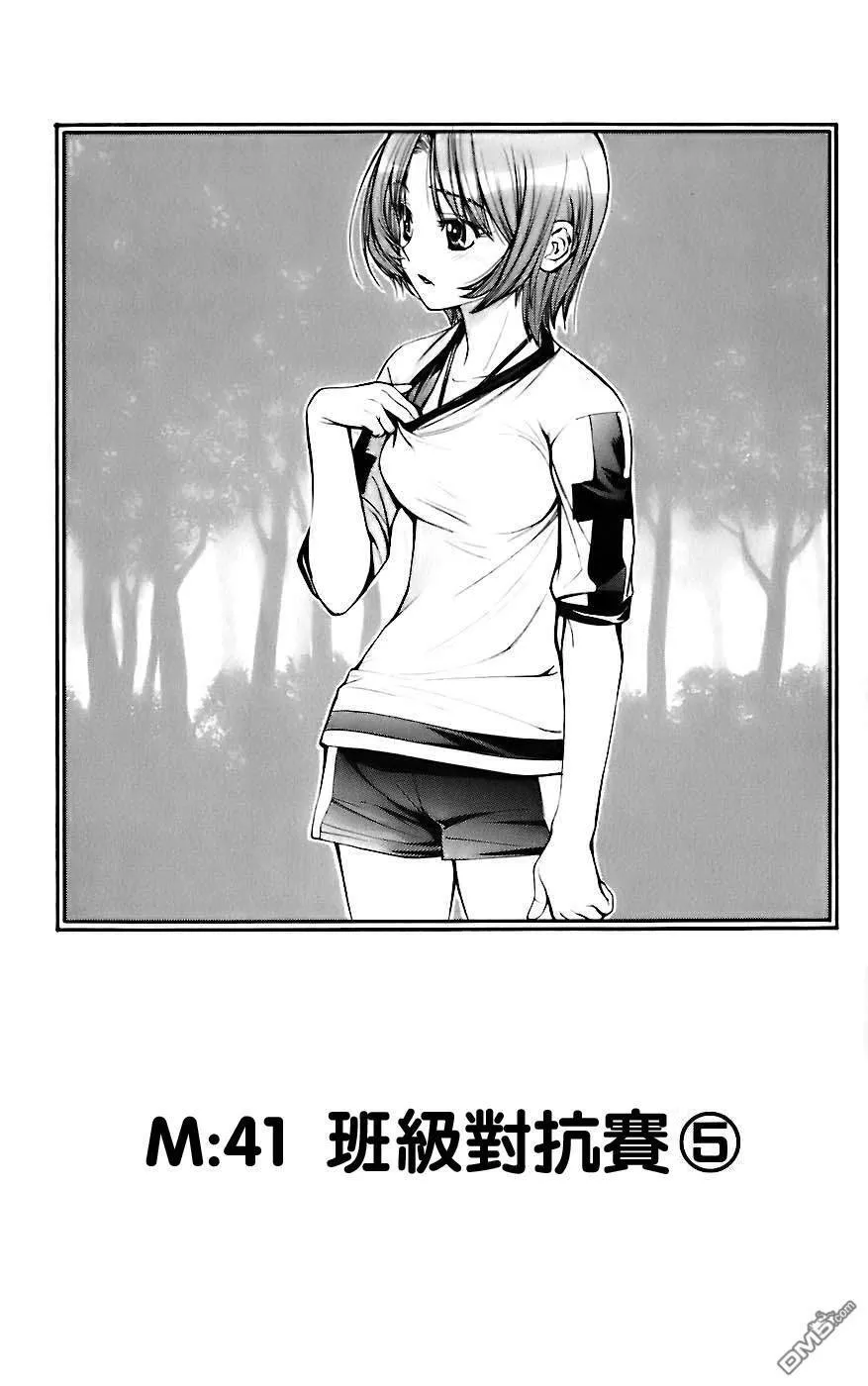 第5卷 第63页