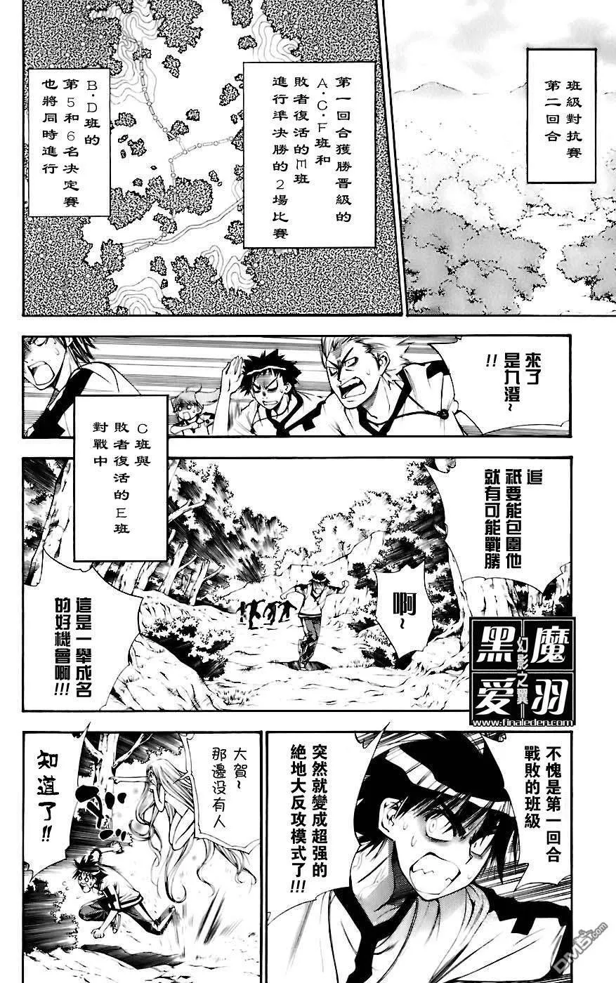第5卷 第64页