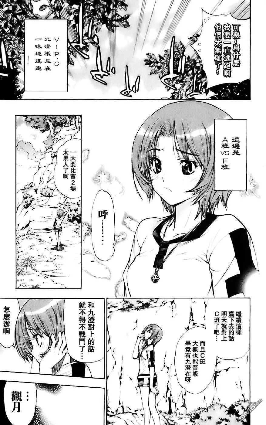 第5卷 第65页