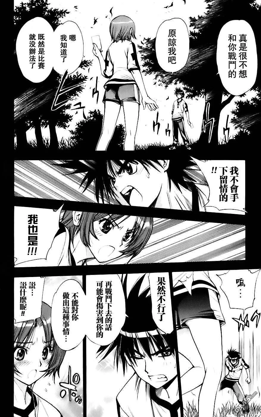 第5卷 第66页