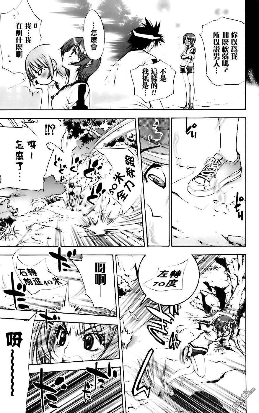 第5卷 第67页