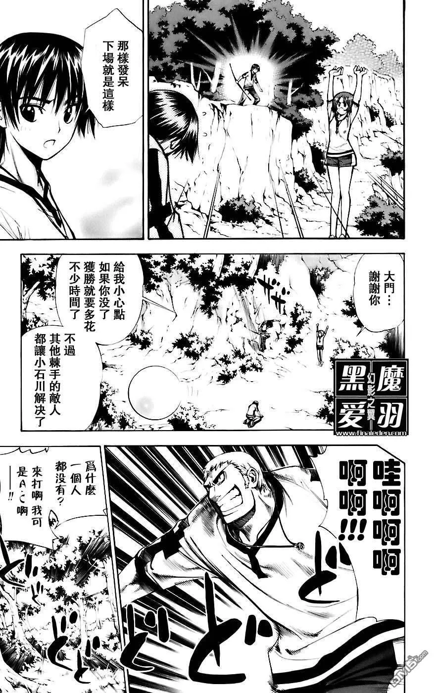 第5卷 第69页