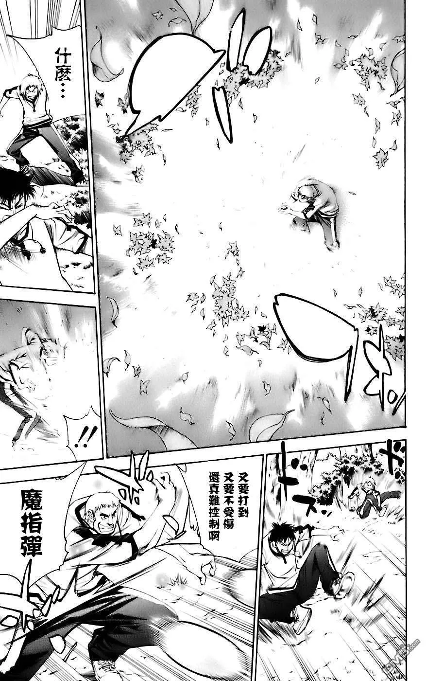 第5卷 第71页