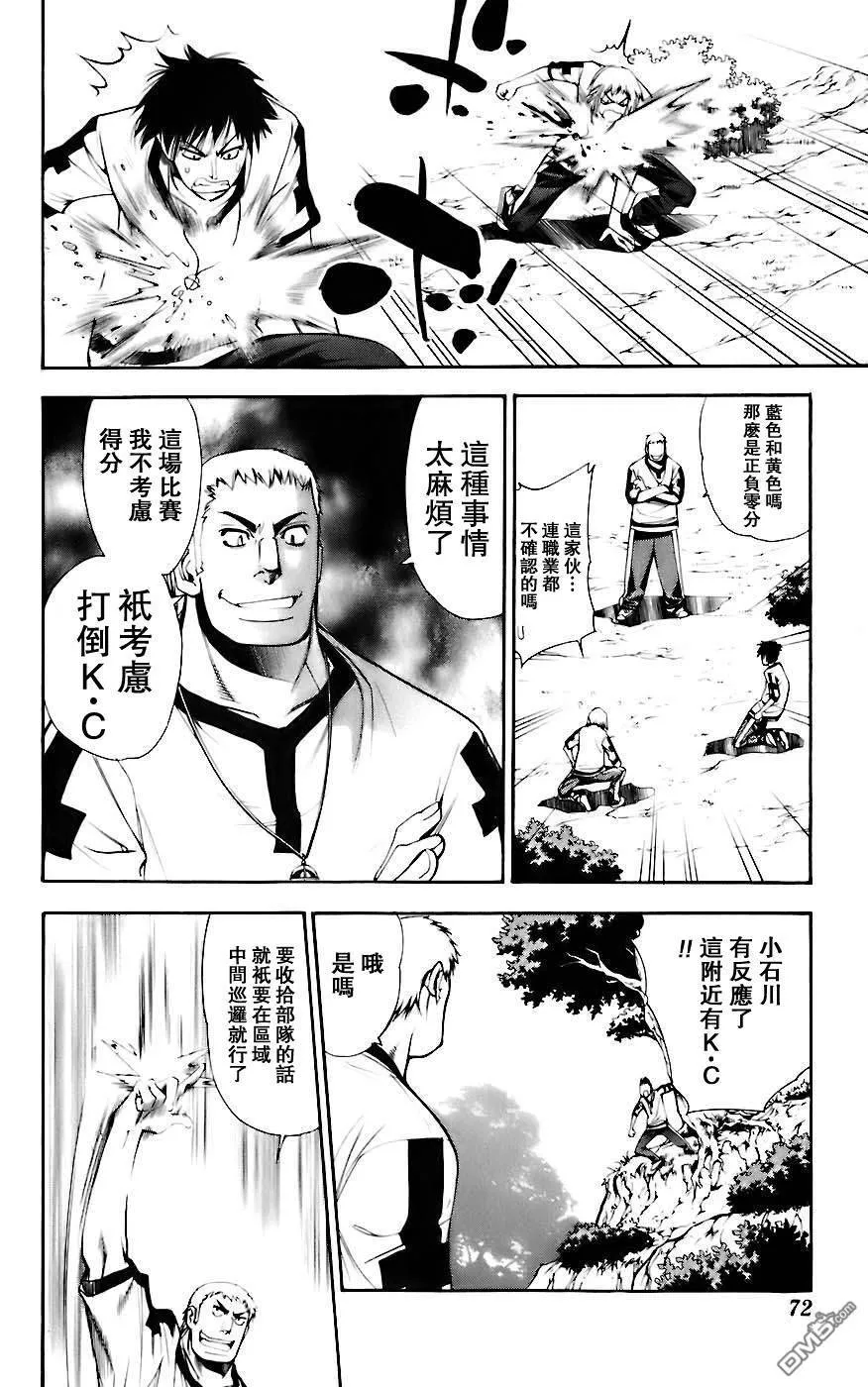 第5卷 第72页